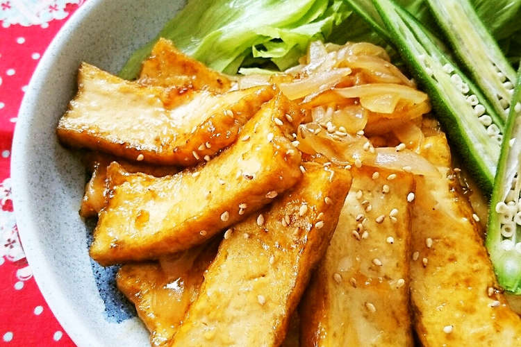 簡単節約 厚揚げの生姜焼き レシピ 作り方 By ゆぅゅぅ クックパッド 簡単おいしいみんなのレシピが352万品