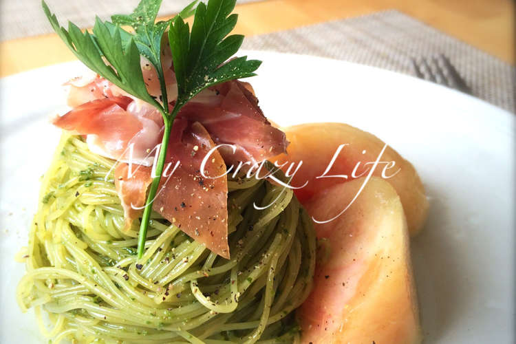 冷製ジェノベーゼのパスタ 生ハムと桃添え レシピ 作り方 By サバサ クックパッド 簡単おいしいみんなのレシピが352万品