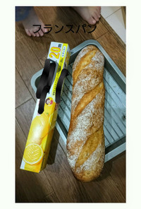ホームベーカリー使用。フランスパン