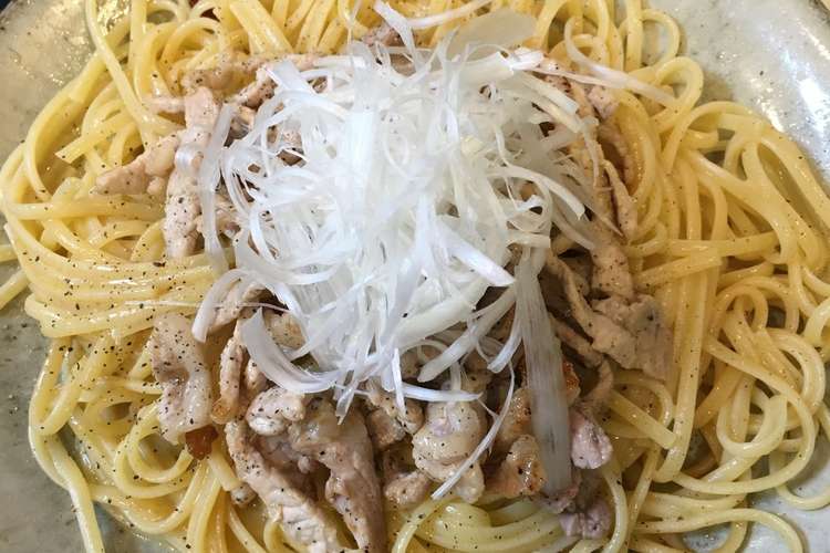 細切りポークと白髪ネギのパスタ レシピ 作り方 By 犬魚2 クックパッド