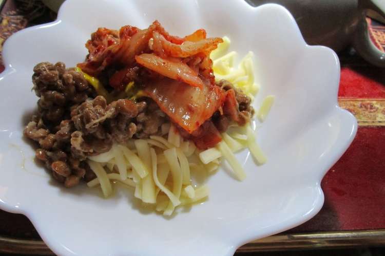 簡単感嘆 とまーすチーズ納豆キムチごま油 レシピ 作り方 By Tomasabe クックパッド 簡単おいしいみんなのレシピが360万品