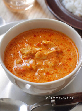 ☆バターチキンカレー☆
