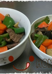 牛肉野菜丼(^○^)