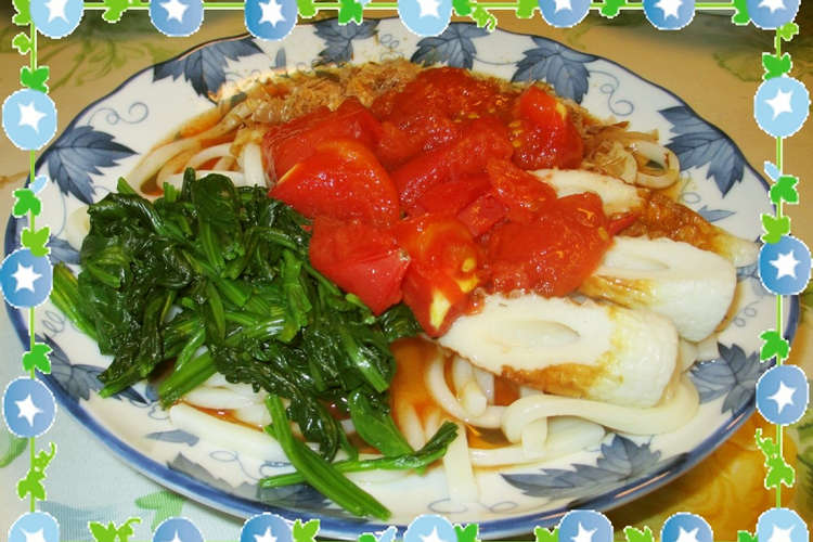 ほうれん草と トマトの冷やしうどん 簡単 レシピ 作り方 By みるきー猫ちゃん クックパッド 簡単おいしいみんなのレシピが352万品
