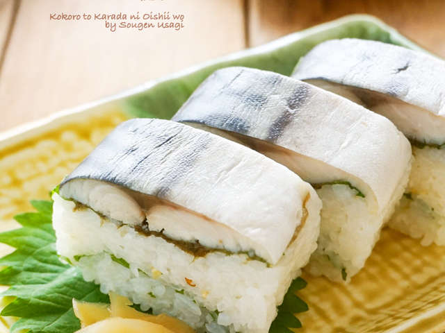 ラップで楽々 鯖の押し寿司 By 草原うさぎ クックパッド 簡単