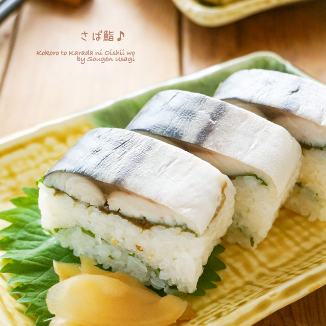 長崎名物 バッテラ しめ鯖を使ったどんな寿司 Morgan Glynn