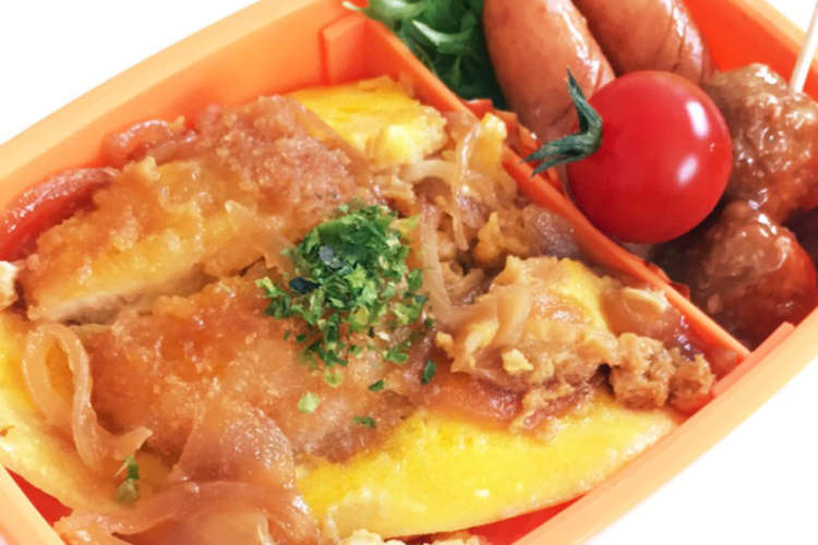 冷凍カツを 簡単アレンジ カツ丼 弁当 レシピ 作り方 By りぴひめ クックパッド 簡単おいしいみんなのレシピが360万品