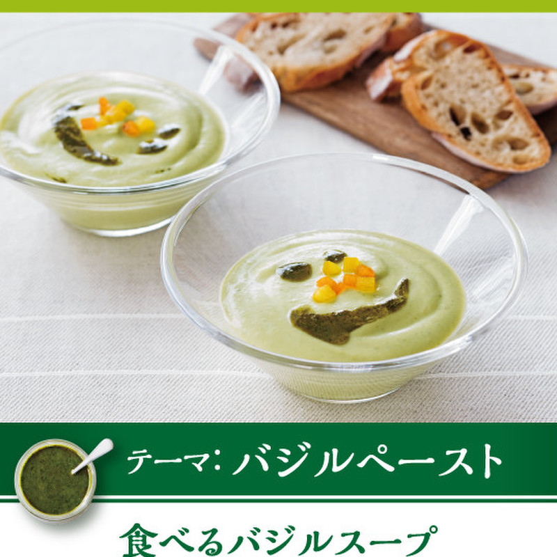 みんなが作ってる バジル 穂のレシピ クックパッド 簡単おいしいみんなのレシピが358万品