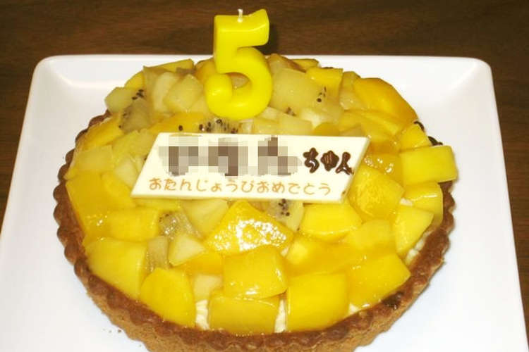 季節のフルーツ マンゴータルト レシピ 作り方 By ｕ ｍｏｏｎ クックパッド 簡単おいしいみんなのレシピが356万品