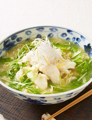 大人のゆず塩ラーメンの写真