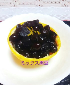 お節に*色々入れちゃう♪ミックス黒豆