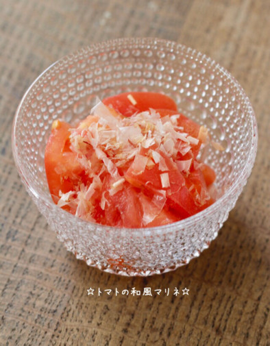 ☆トマトの和風マリネ☆の写真