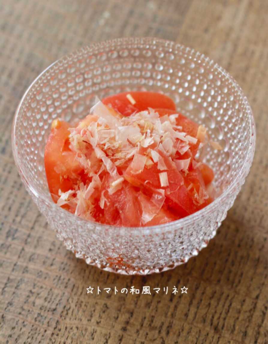 ☆トマトの和風マリネ☆の画像