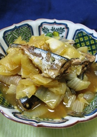 秋刀魚と玉葱のやわらか煮
