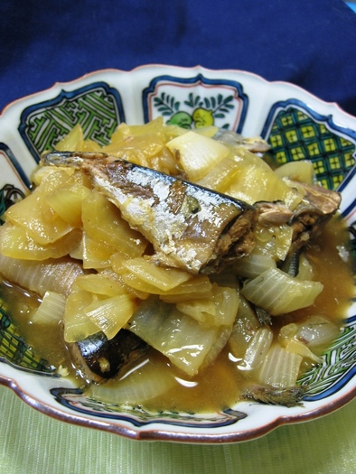 秋刀魚と玉葱のやわらか煮の写真