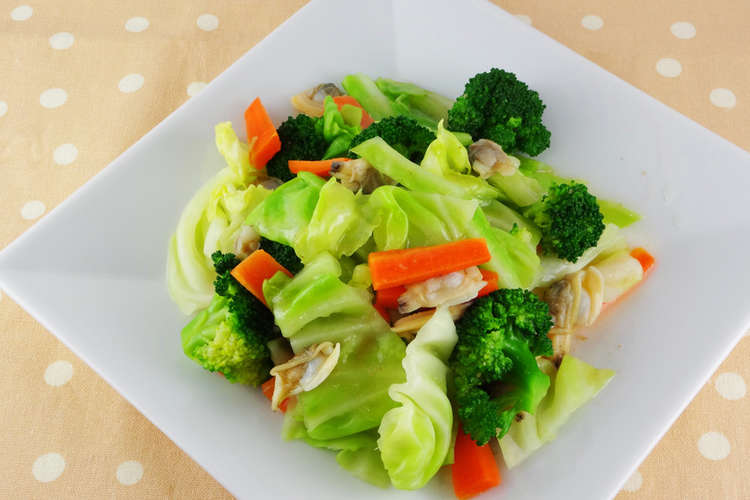 あったかアサリ入り茹で野菜サラダ レシピ 作り方 By 調味料や 赤マルソウ クックパッド 簡単おいしいみんなのレシピが354万品