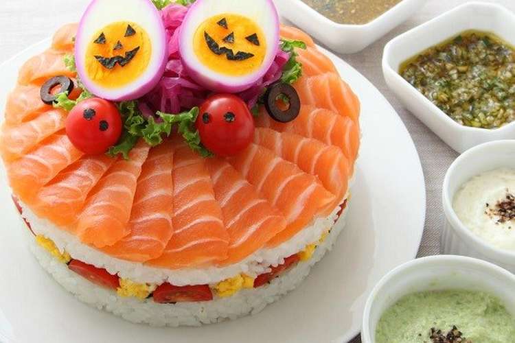 紫たまごのジャックランタンケーキ寿司 レシピ 作り方 By モウイジャパン クックパッド 簡単おいしいみんなのレシピが375万品