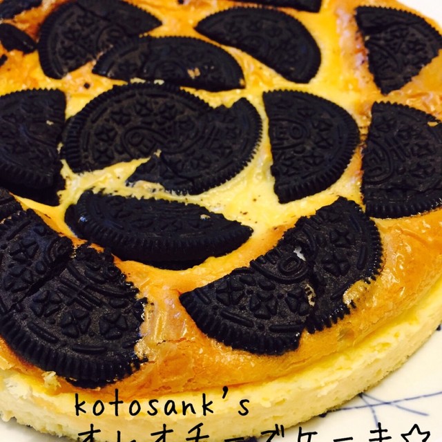 簡単オレオチーズケーキ 混ぜて焼くだけ レシピ 作り方 By Kotosank クックパッド 簡単おいしいみんなのレシピが353万品 簡単オレオチーズケーキ 混ぜて焼くだけ レシピ 作り方 By Kotosank クックパッド 簡単おいしいみんなのレシピが353万品