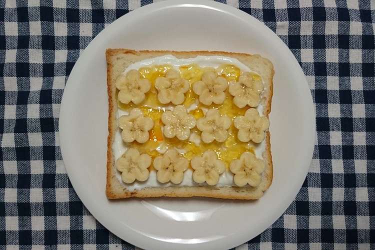 バナナで簡単 デザートパン レシピ 作り方 By ようこkitchen クックパッド 簡単おいしいみんなのレシピが375万品