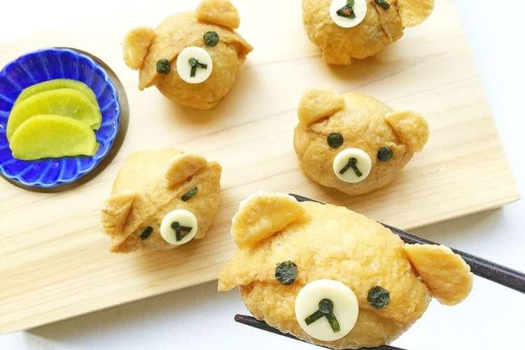 キャラ弁 リラックマ いなり寿司 レシピ 作り方 By Cook ママ クックパッド 簡単おいしいみんなのレシピが359万品