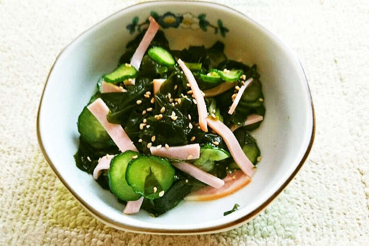 わかめときゅうりとハムのサラダ レシピ 作り方 By うさこのおうち クックパッド