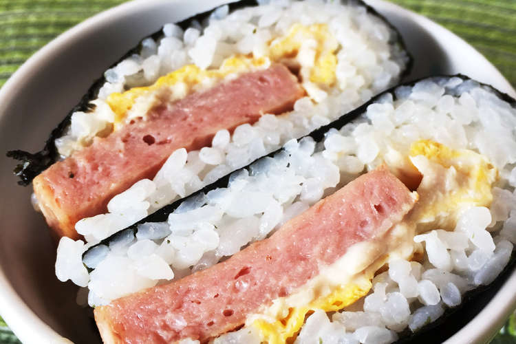 沖縄のコンビニ定番ポーク卵おにぎり レシピ 作り方 By ぎみちょこさん クックパッド 簡単おいしいみんなのレシピが358万品