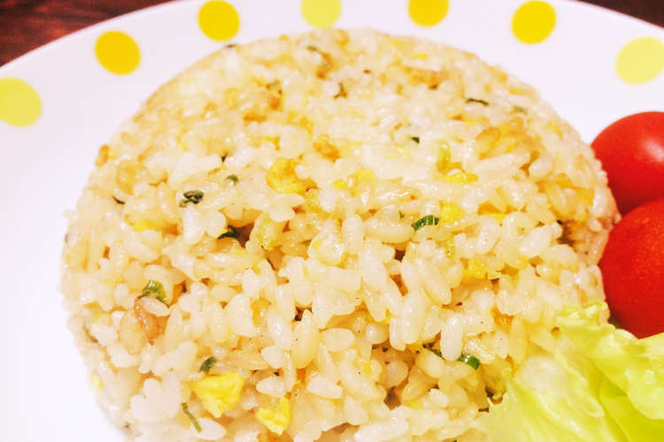 簡単 シンプル ネギチャーハン レシピ 作り方 By Emiぽちぽち クックパッド 簡単おいしいみんなのレシピが352万品