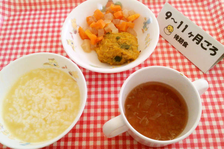 保育園離乳食9 11か月ごろ ささみ南瓜 レシピ 作り方 By 日野市立保育園給食 クックパッド 簡単おいしいみんなのレシピが360万品
