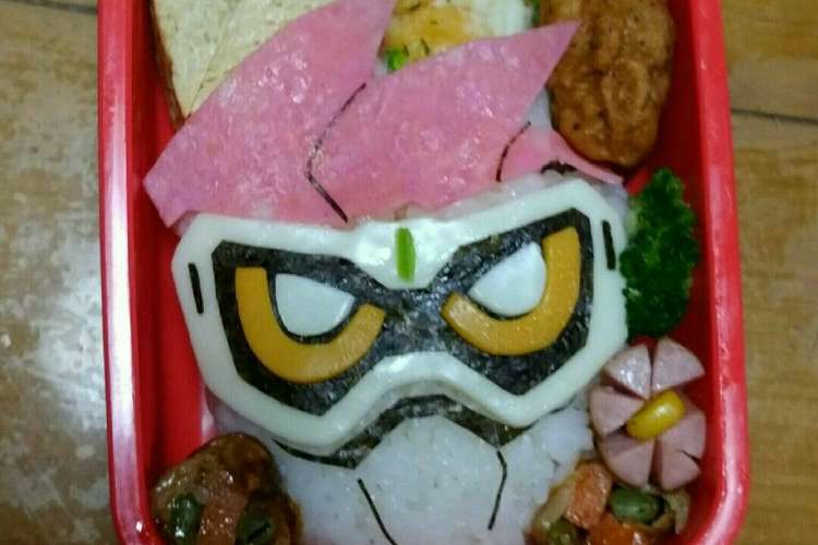 仮面ライダー エグゼイド L1 キャラ弁 レシピ 作り方 By Soraomma クックパッド
