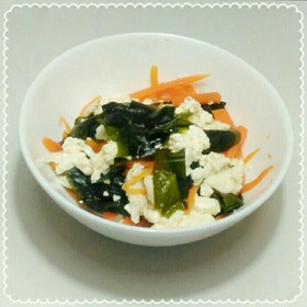 お豆腐とにんじんのさっぱりサラダ