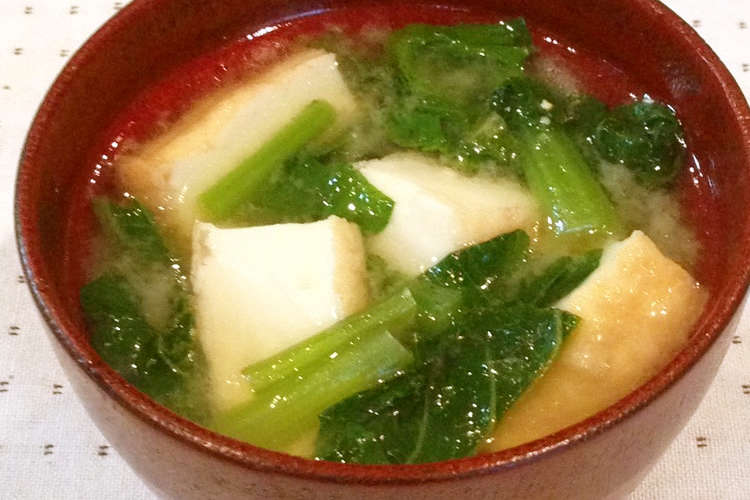 小松菜と厚揚げのお味噌汁 レシピ 作り方 By Ayamammy クックパッド