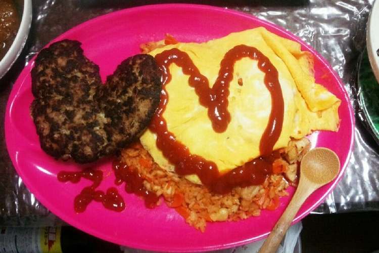 愛情たっぷりオムバーグ添え レシピ 作り方 By 結愛 クックパッド 簡単おいしいみんなのレシピが377万品