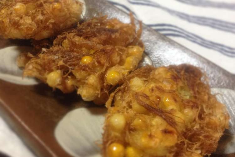 プレ農家めし トウモロコシヒゲてんぷら レシピ 作り方 By 無農薬野菜もうり農園 クックパッド 簡単おいしいみんなのレシピが367万品