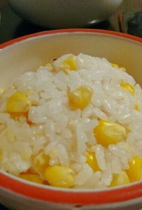 玉蜀黍とハトムギの塩麹炊き込みご飯