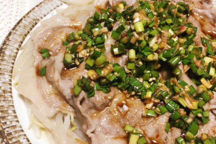 ニラ香味だれで 豚肉ともやしのレンジ蒸し レシピ 作り方 By Mii Cafe クックパッド 簡単おいしいみんなのレシピが372万品