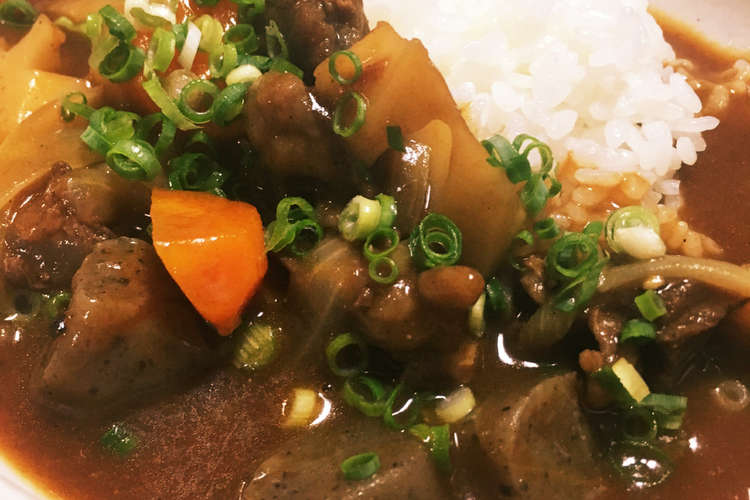 絶品 ヘルシー 我が家の和風牛すじカレー レシピ 作り方 By しまのみ クックパッド 簡単おいしいみんなのレシピが361万品