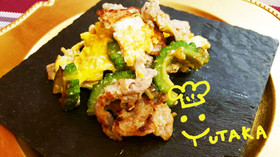 夏バテ解消!ゴーヤチャンプルー