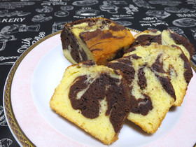 【簡単】しっとりマーブルパウンドケーキ♪