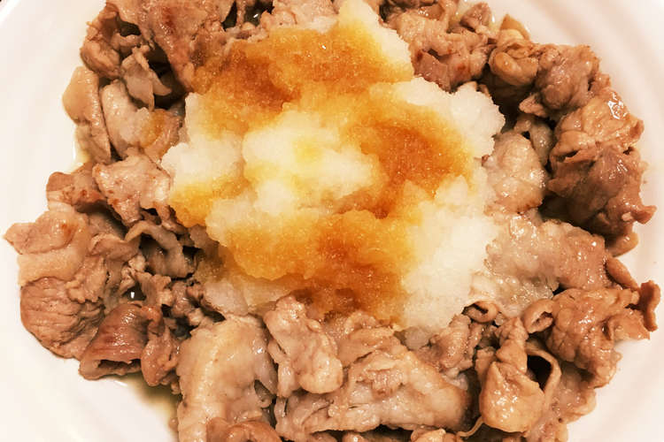 豚の大根おろしポン酢 レシピ 作り方 By Mmmkkk12 クックパッド 簡単おいしいみんなのレシピが356万品