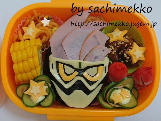 仮面ライダーエグゼイド キャラ弁 By あほポン2児mama クックパッド