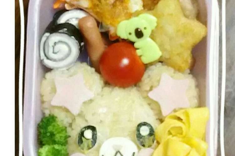 モフルンのキャラ弁 レシピ 作り方 By いかさくさく クックパッド