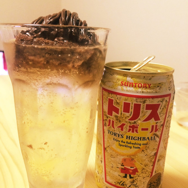 クリトリスハイボールでおしゃれ晩酌 レシピ 作り方 By わたしは穀潰し クックパッド 簡単おいしいみんなのレシピが360万品