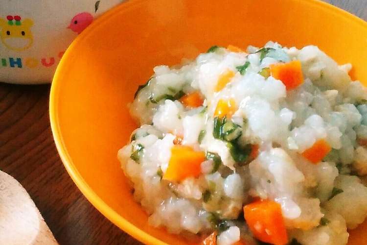 離乳食9ヶ月 簡単 鶏野菜雑炊 レシピ 作り方 By Mmy2713 クックパッド 簡単おいしいみんなのレシピが358万品