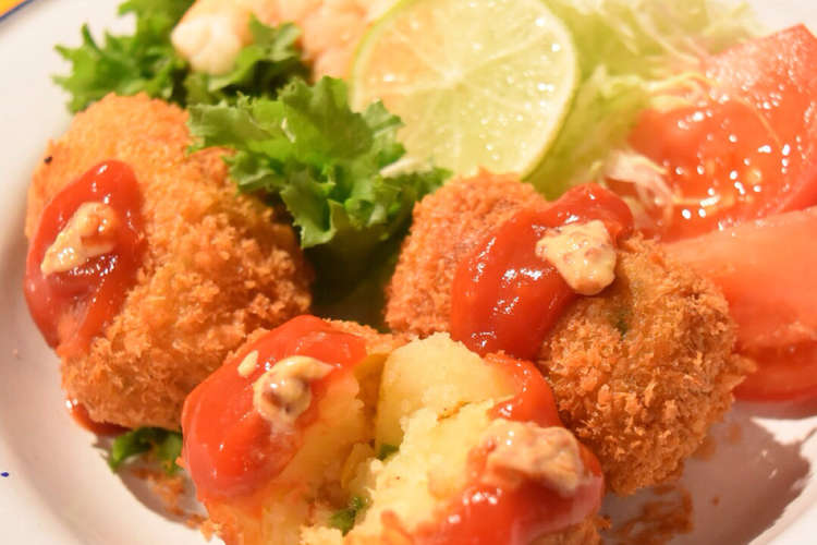 夏野菜のコロッケ ケチャップ マスタード レシピ 作り方 By ふじたかな クックパッド