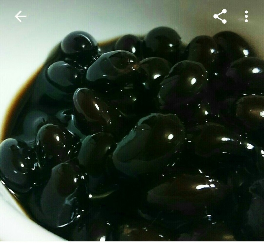 普通の黒豆の画像