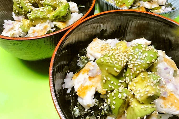 鶏 アボカド丼 レシピ 作り方 By Yamabuki1 クックパッド 簡単おいしいみんなのレシピが349万品