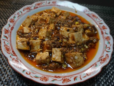 本格麻婆豆腐の写真