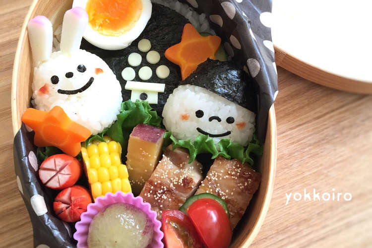 お月見 簡単 弁当 秋弁当 キャラ弁 レシピ 作り方 By Yokkoiro クックパッド 簡単おいしいみんなのレシピが353万品