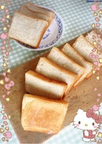 食パン1斤〜(o˘◡˘o)♡