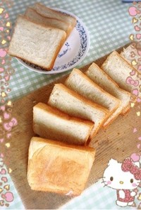 食パン1斤〜(o˘◡˘o)♡